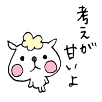 Sorry to be honest - cut to the chase sticker #3036287