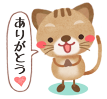 " Thank you " sticker #3036371