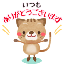 " Thank you " sticker #3036373