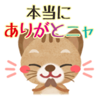 " Thank you " sticker #3036374