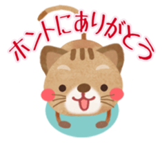 " Thank you " sticker #3036375