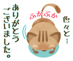 " Thank you " sticker #3036376