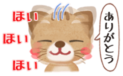 " Thank you " sticker #3036377