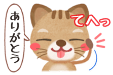 " Thank you " sticker #3036378