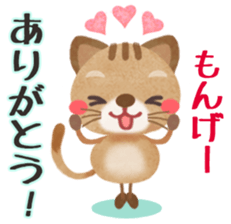 " Thank you " sticker #3036379