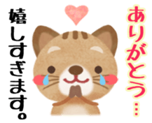 " Thank you " sticker #3036381