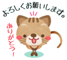 " Thank you " sticker #3036382