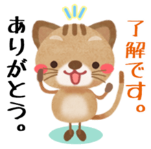 " Thank you " sticker #3036383