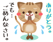 " Thank you " sticker #3036384