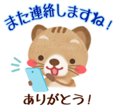 " Thank you " sticker #3036386