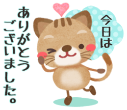 " Thank you " sticker #3036387