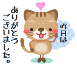 " Thank you " sticker #3036388