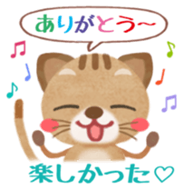 " Thank you " sticker #3036390