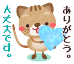 " Thank you " sticker #3036391