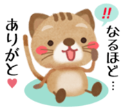 " Thank you " sticker #3036393