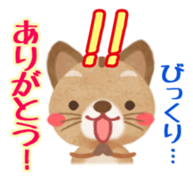 " Thank you " sticker #3036394