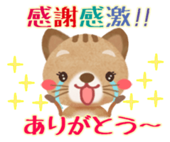 " Thank you " sticker #3036395