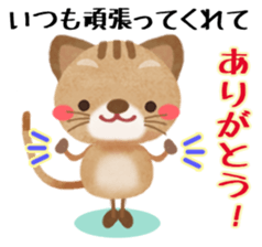 " Thank you " sticker #3036396