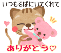 " Thank you " sticker #3036398