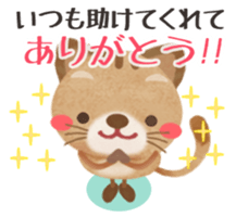 " Thank you " sticker #3036399