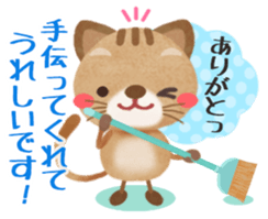 " Thank you " sticker #3036400