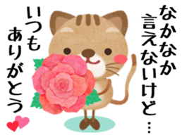 " Thank you " sticker #3036402