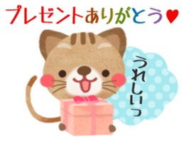 " Thank you " sticker #3036406