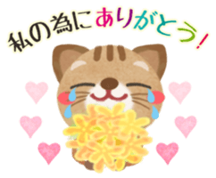 " Thank you " sticker #3036407