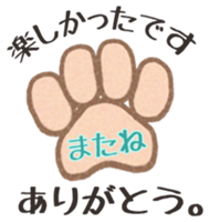 " Thank you " sticker #3036410