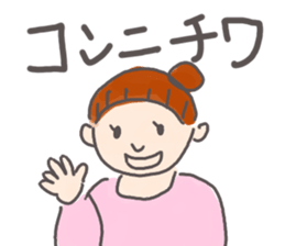 Congratulations pregnancy 2 sticker #3036612