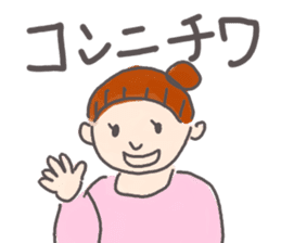 Congratulations pregnancy 2 sticker #3036612