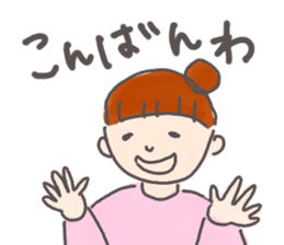 Congratulations pregnancy 2 sticker #3036613