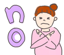 Congratulations pregnancy 2 sticker #3036618