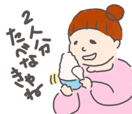 Congratulations pregnancy 2 sticker #3036625