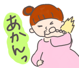 Congratulations pregnancy 2 sticker #3036633