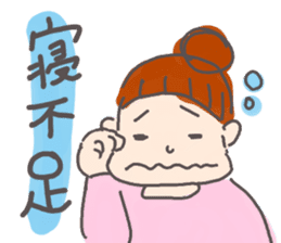 Congratulations pregnancy 2 sticker #3036636