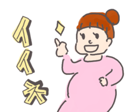 Congratulations pregnancy 2 sticker #3036639