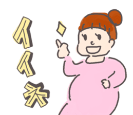 Congratulations pregnancy 2 sticker #3036639