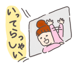 Congratulations pregnancy 2 sticker #3036645