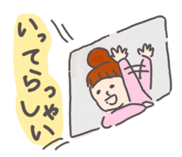 Congratulations pregnancy 2 sticker #3036645