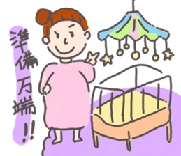 Congratulations pregnancy 2 sticker #3036649