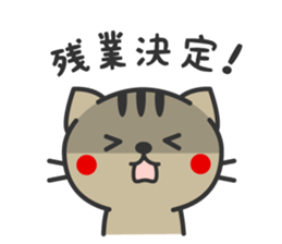 Family use sticker sticker #3036692