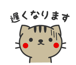 Family use sticker sticker #3036693