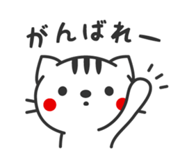 Family use sticker sticker #3036696