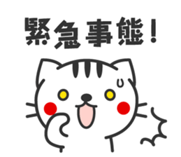 Family use sticker sticker #3036697