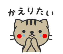 Family use sticker sticker #3036698