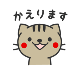 Family use sticker sticker #3036700