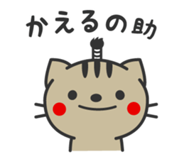 Family use sticker sticker #3036701