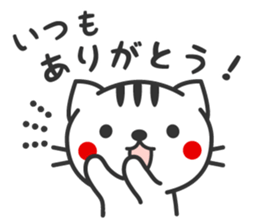 Family use sticker sticker #3036702