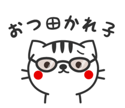 Family use sticker sticker #3036705